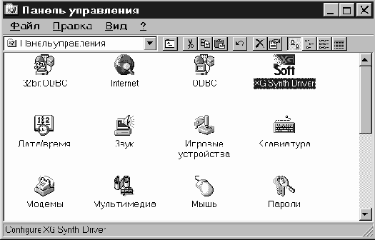 Виртуальные wt-синтезаторы