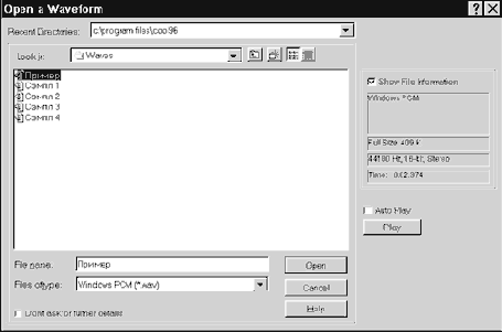 Открытие и закрытие файлов