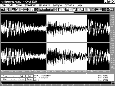 Отображение и воспроизведение сэмпла