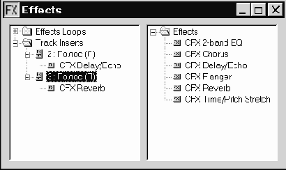 Обработка звука и спецэффекты
