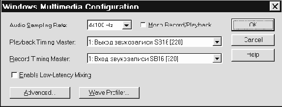 Сведение midi- и wave- композиций в cakewalk