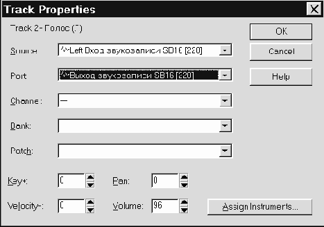 Запись и экспорт звуковых сообщений