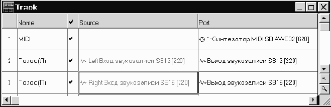 Запись и экспорт звуковых сообщений