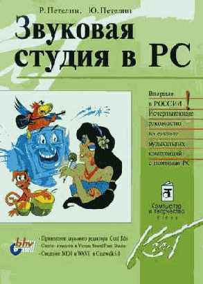 Информация для веб-мастеров