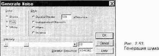 ���� Generate � ��������� �����