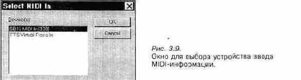 Vienna SoundFont Studio �� ������������ ����������� �������� ���� ��������� AWE