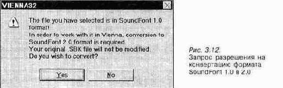 Vienna SoundFont Studio �� ������������ ����������� �������� ���� ��������� AWE