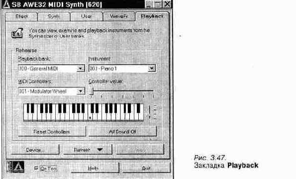AWE Control Panel � ���������� ��������� �������� �����