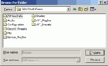 Default File Path Setup (��������� ����� � ������ �� ���������)