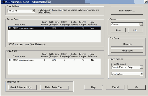 ��������� AUDIO