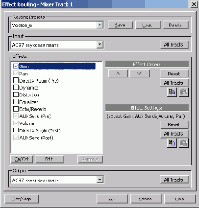 ������������� � ���� Track Info