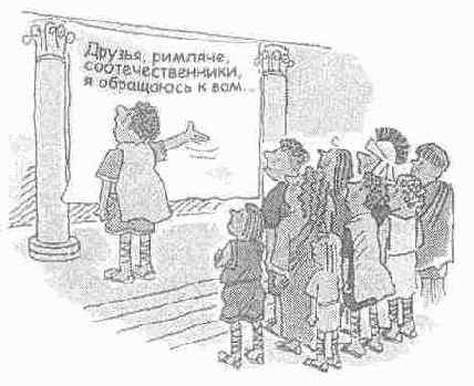 Подготовка текстовых слайдов