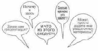 Что нужно знать о ситуации