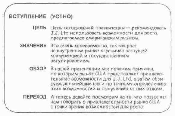 и где им пришлось побывать,