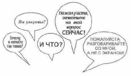 Проведение презентации