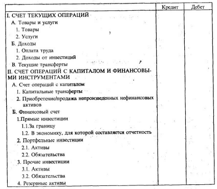 ��������� ������

