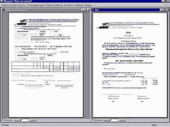 Целью данного дипломного проекта является