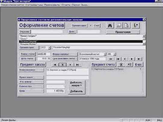Целью данного дипломного проекта является