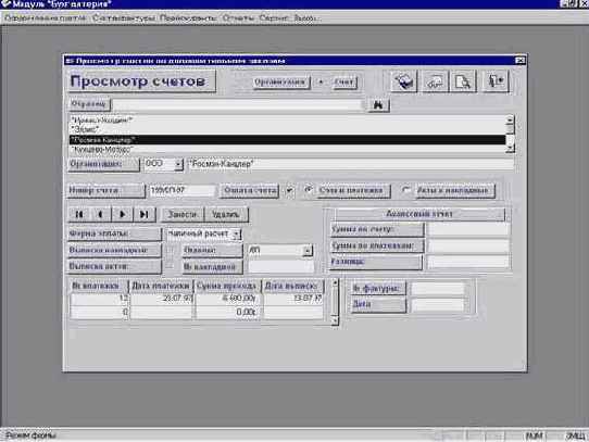 Целью данного дипломного проекта является