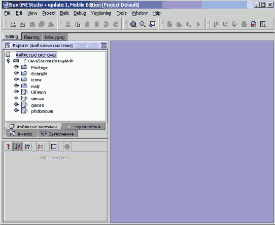 ��������� SUN ONE Studio Mobile Edition