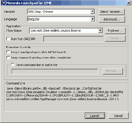 ����������� ����������� ��������� Motorola