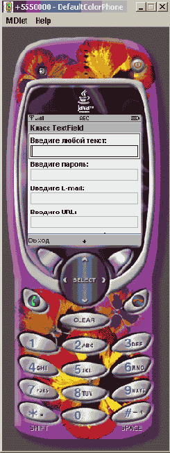 ����� TextField