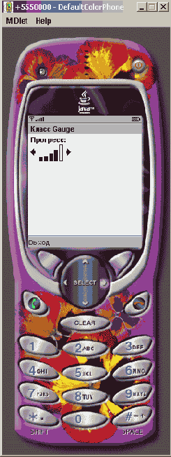 ����� Gauge