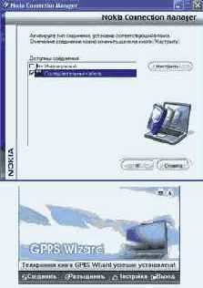 ������� � ���������