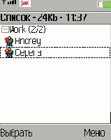 ��������� ������� � �������� ICQ