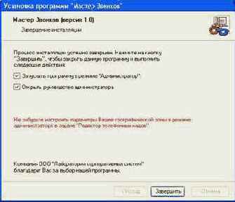 ����������� � ���������� �����������