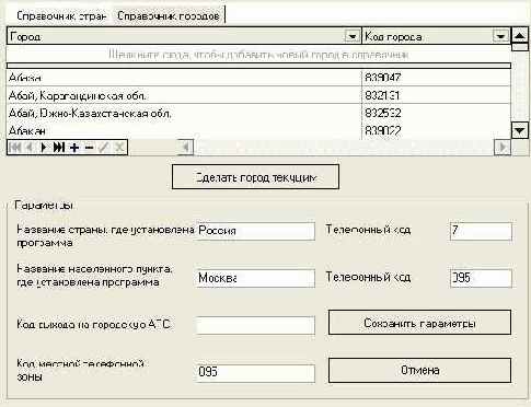 �������� ���������� �����