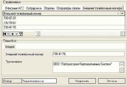 �������� ������������