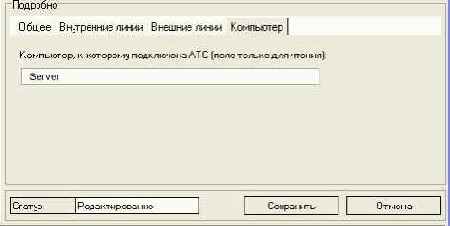 �������� ������������