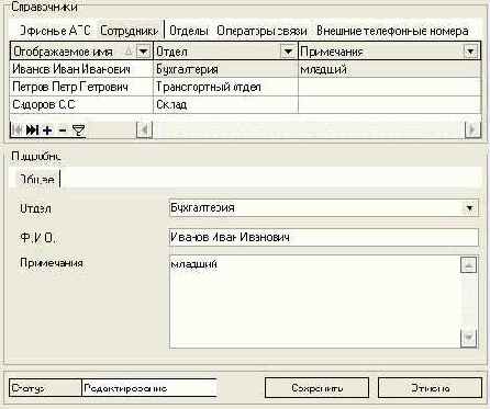 �������� ������������