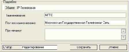 �������� ������������