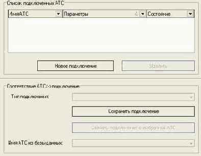 ����������� ����� ���. ����� logger