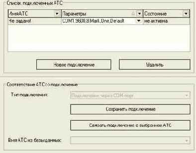 ����������� ����� ���. ����� logger