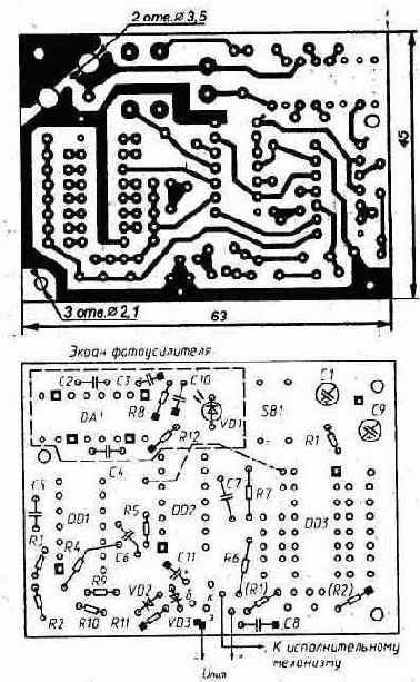 ИК приемник «визитной карточки» с дешифратором