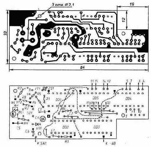 ИК генератор «электронного пароля» с шифратором
