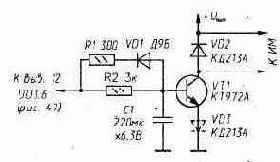 ИК приемник «электронного пароля» с дешифратором