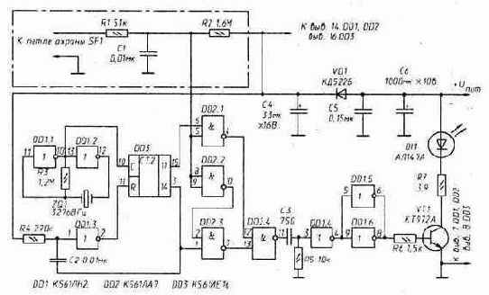 Передатчик в ИК линии связи