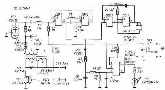 «Сторож-Р» - прибор непрерывного радиационного контроля