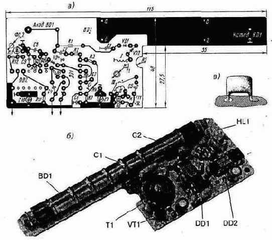 «Сторож-Р» - прибор непрерывного радиационного контроля