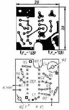 «Ночной сторож» пассажира