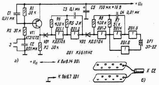 Датчик «мокрые пеленки»