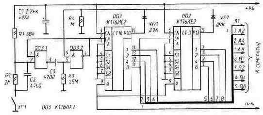 Электронный «самописец»
