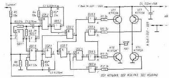 Двухтональная сирена