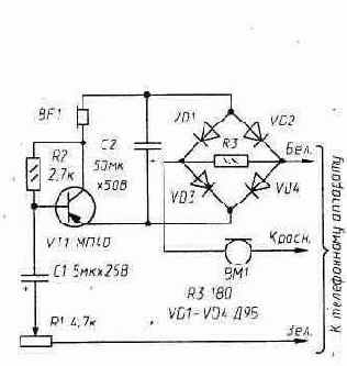 Еще один телефонный усилитель.