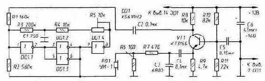 Ультразвуковой автосторож.