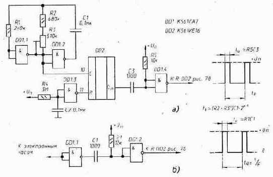 Датчик радиации в охранной системе